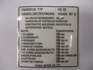 Sticker tank, technische gegevens - DEU - Zwart